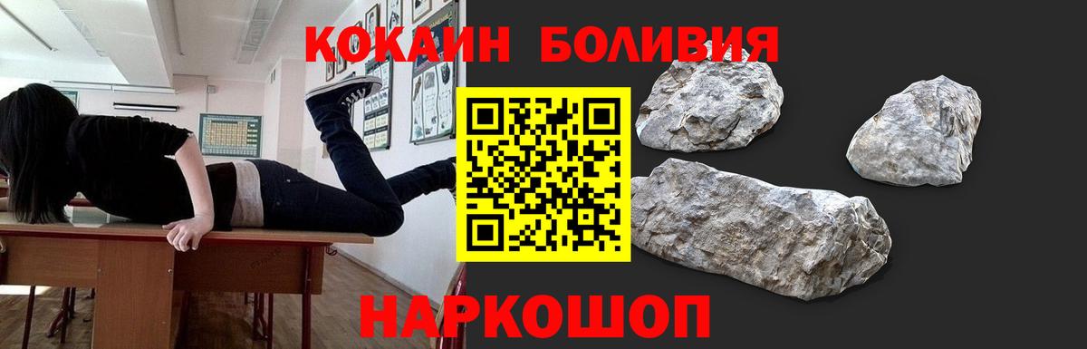 Cocaine Columbia  Вход с VPN  Камышлов  Кокаин  Кокаин 97% 