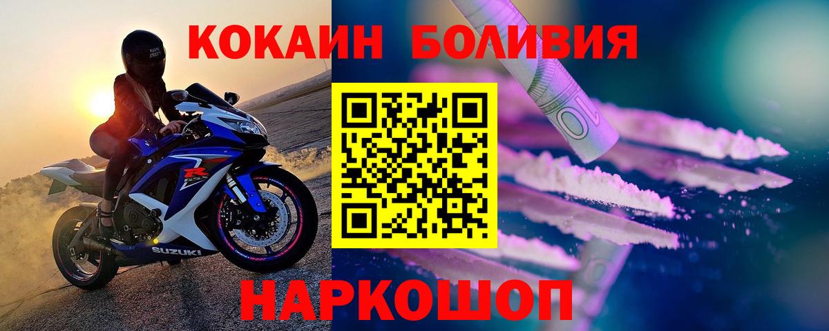 Cocaine VHQ Камышлов