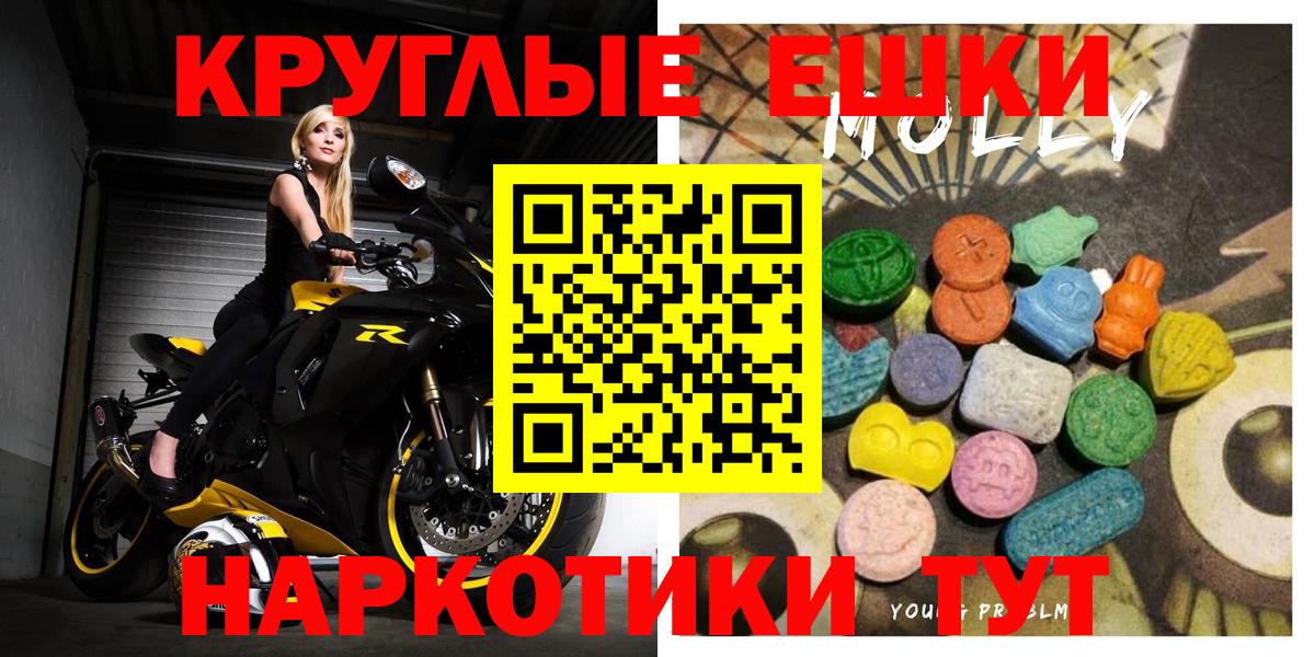 Ecstasy 250 мг Камышлов