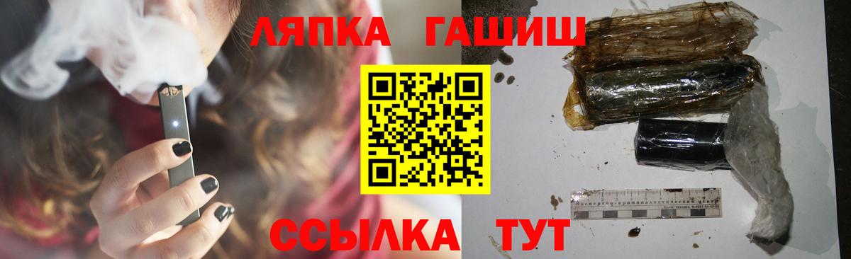 ГАШ Ice-O-Lator  ГАШ  Камышлов  Вход с VPN  Гашиш убойный 