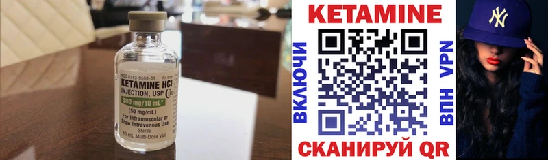 где продают наркотики  Камышлов  КЕТАМИН VHQ 