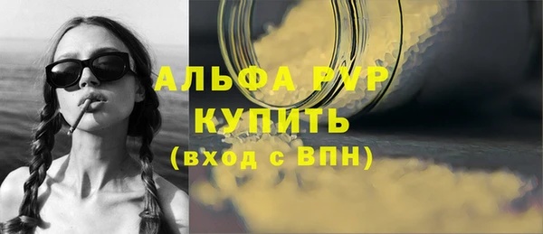 apvp Заволжье