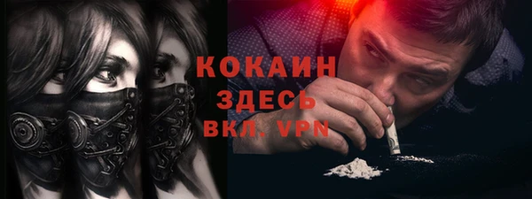 mdpv Заволжск
