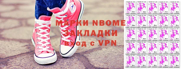 mdpv Заволжск