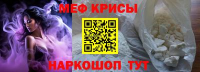 спайс Ликино-Дулёво