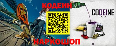 кокаин перу Лесосибирск