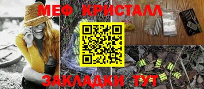 первитин Ливны