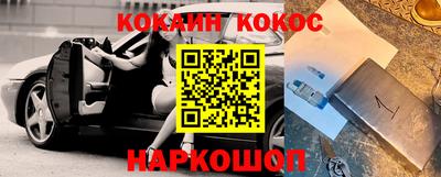 спайс Ликино-Дулёво