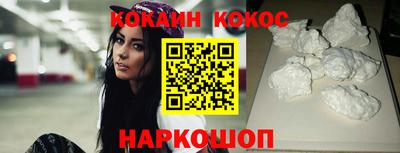 кокаин перу Лесосибирск