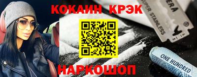 спайс Ликино-Дулёво