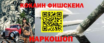 первитин Ливны