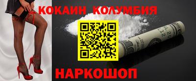 спайс Ликино-Дулёво