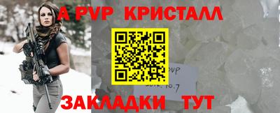 первитин Ливны