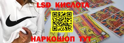 кокаин перу Лесосибирск