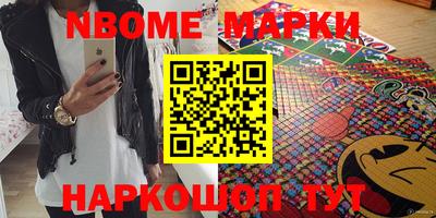 кокаин перу Лесосибирск