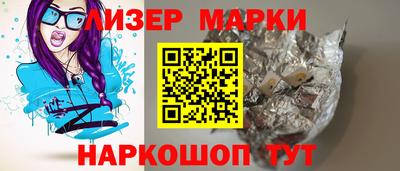 первитин Ливны