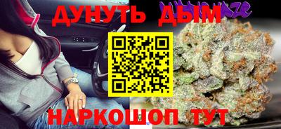 спайс Ликино-Дулёво