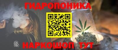 спайс Ликино-Дулёво
