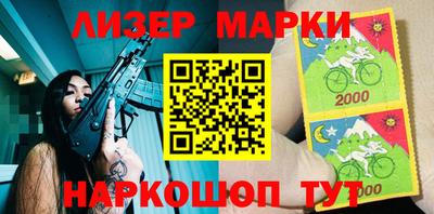 кокаин перу Лесосибирск