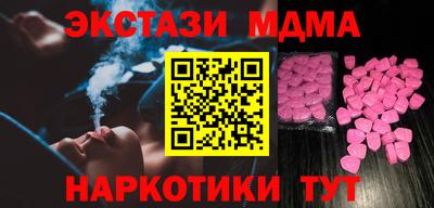кокаин перу Лесосибирск