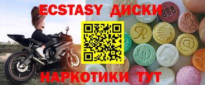 первитин Ливны