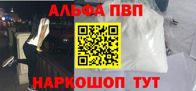 кокаин перу Лесосибирск