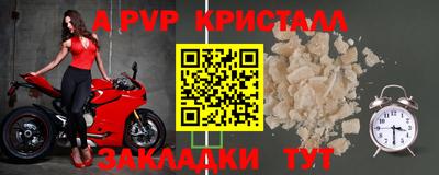 кокаин перу Лесосибирск