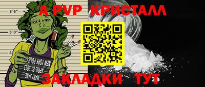 первитин Ливны