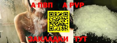 первитин Ливны