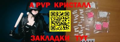 спайс Ликино-Дулёво