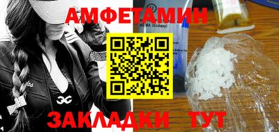 спайс Ликино-Дулёво