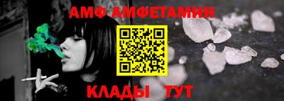 первитин Ливны