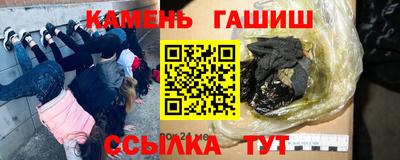 спайс Ликино-Дулёво