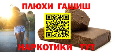первитин Ливны