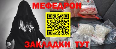 спайс Ликино-Дулёво