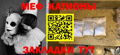 первитин Ливны
