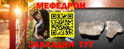спайс Ликино-Дулёво