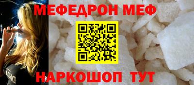 спайс Ликино-Дулёво