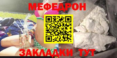 спайс Ликино-Дулёво