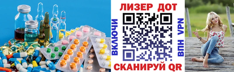 LSD-25 экстази кислота  Камышлов 