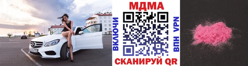 МДМА crystal  Камышлов 