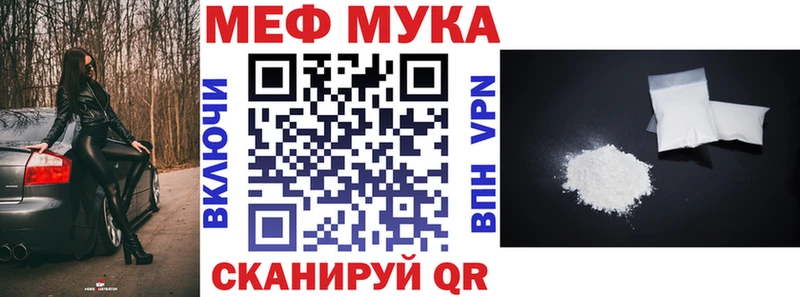 ОМГ ОМГ ссылки  Камышлов  МЕФ кристаллы 