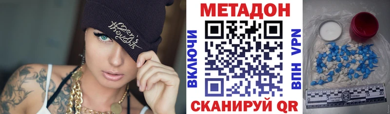 Метадон белоснежный  kraken tor  Камышлов  цена  