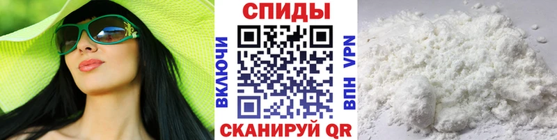 Метамфетамин мет  Камышлов 