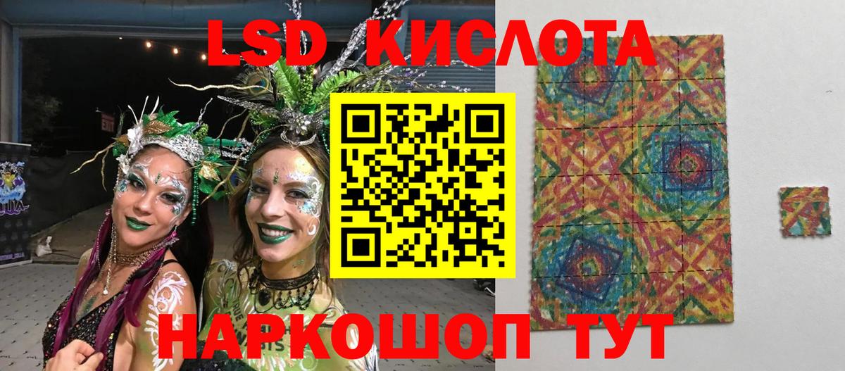 Камышлов  Марки N-bome 1500мкг  Марки NBOMe  Вход с VPN 
