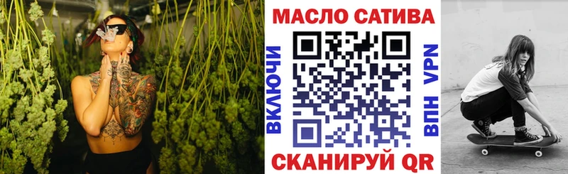 ТГК гашишное масло  hydra ТОР  Камышлов  закладки 