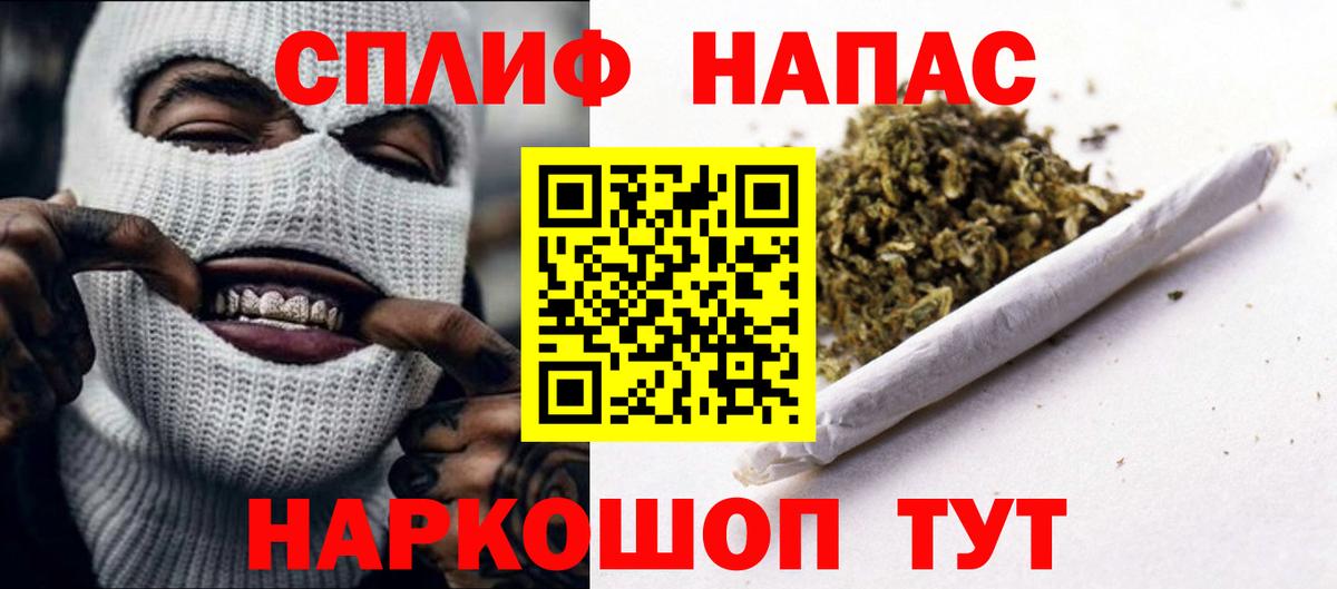 МАРИХУАНА LSD WEED  Шишки марихуана план  Шишки марихуана план  Вход с VPN  Камышлов 